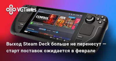 Выход Steam Deck больше не перенесут — старт поставок ожидается в феврале - vgtimes.ru - Сша - Англия - Канада