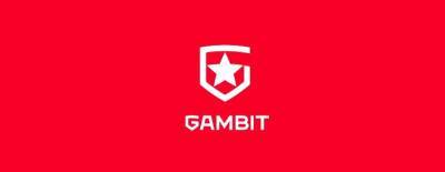 Gambit завершила решающую карту против Hydra на DPC вчетвером - dota2.ru