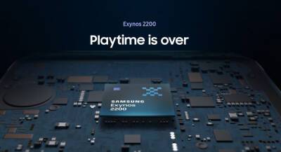 Тим Кук - Samsung анонсировал Exynos 2200 с поддержкой графики консольного уровня - app-time.ru - city Fading