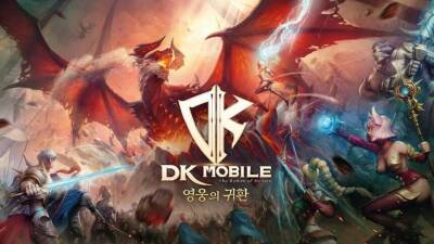 Мобильная версия MMORPG DK появится на глобальном рынке с поддержкой блокчейн - mmo13.ru