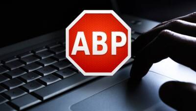На Adblock подали в суд, но они выиграли дело: суд постановил, что блокировка рекламы законна - playground.ru