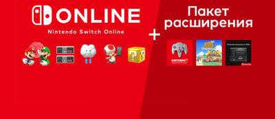 Mega Drive - Banjo-Kazooie появится в пакете расширения Nintendo Switch Online уже завтра - геймплейный трейлер - gamemag.ru