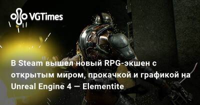 В Steam вышел новый RPG-экшен с открытым миром, прокачкой и графикой на Unreal Engine 4 — Elementite - vgtimes.ru