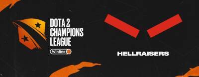 HellRaisers приглашена в плеф-офф Dota 2 Champions League 2022 Season 7 - dota2.ru