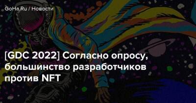 Киану Ривз - Джон Сильверхенд - Лукаш Бабель - [GDC 2022] Согласно опросу, большинство разработчиков против NFT - goha.ru - Польша
