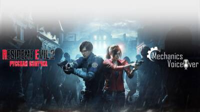 R.G. MVO обновила свою локализацию для Resident Evil 2 и выпустила ролик с актерами озвучки - playground.ru
