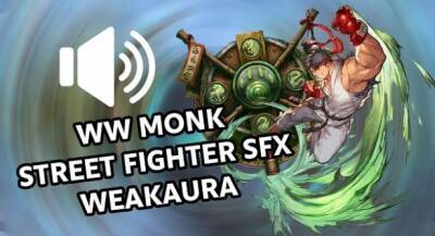 Монах написал WeakAura, которая при атаке воспроизводит звуки из Street Fighter 2 - noob-club.ru