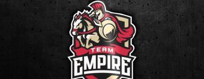 Team Empire отказалась от участия в D2CL Season 7 из-за грядущих изменений в составе - dota2.ru