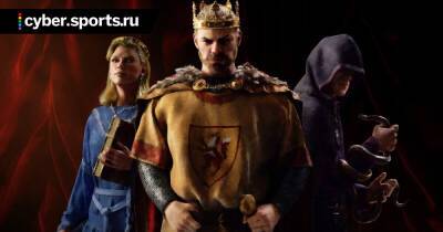 В Crusader Kings 3 появятся однополые браки - cyber.sports.ru