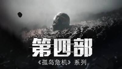 В сети появилось первое изображение Crysis 4 - gametech.ru - Китай