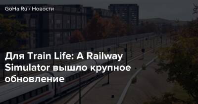 Для Train Life: A Railway Simulator вышло крупное обновление - goha.ru - Чехия - Польша