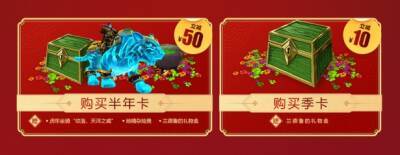 Игроки из Китая получают Коробку с подарками Ландро за каждые оплаченные 6 мес. игрового времени - noob-club.ru - Китай