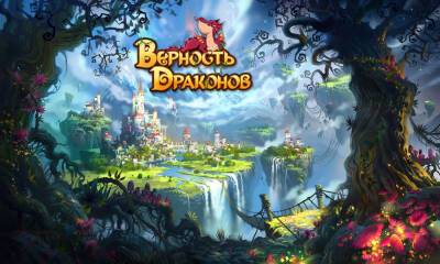 Веселая карусель — двойной бонус - espritgames.ru
