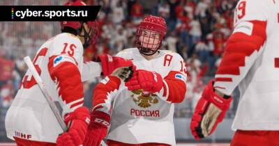 В NHL 22 впервые добавили женские сборные - cyber.sports.ru - Сша - Россия - Германия - Финляндия - Япония - Швейцария - Канада - Чехия - Венгрия - Дания