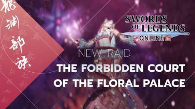 В Swords of Legends Online началось празднование китайского Нового года - lvgames.info