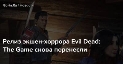 Релиз экшен-хоррора Evil Dead: The Game снова перенесли - goha.ru