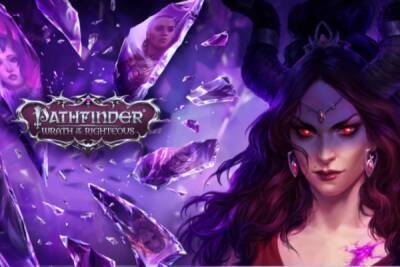 Pathfinder: Wrath of the Righteous получила крупное обновление 1.2.0e с новыми возможностями и улучшениями - playground.ru