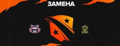 No Sorry заменит COOLGUYS на Dota 2 Champions League 2022 Season 7 - dota2.ru