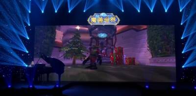 Концерт музыки из World of Warcraft для китайских игроков в честь лунного Нового Года - noob-club.ru - Китай