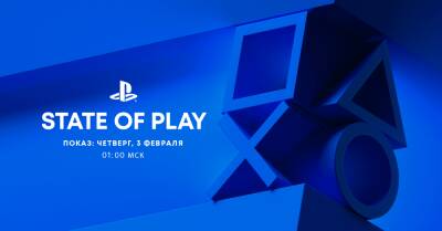 Специальный выпуск State of Play, посвященный Gran Turismo 7, выходит в этот четверг - blog.ru.playstation.com