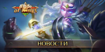 Событие — Ледяной фестиваль! - espritgames.ru