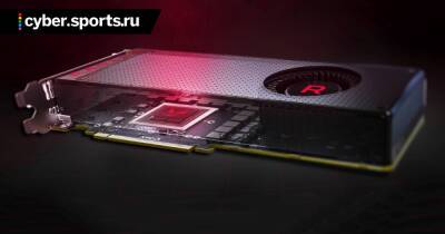 AMD показала видеокарту начального уровня Radeon RX 6500 XT. Цена начинается от 199 долларов - cyber.sports.ru