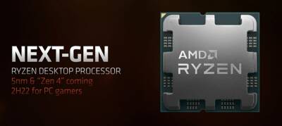 AMD анонсировала видеокарту Radeon RX 6500 XT и процессоры серии Ryzen 7000 - zoneofgames.ru