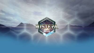 В первом геймплейном трейлере шутера Histera: Fall of Human показали смену временных эпох - playisgame.com