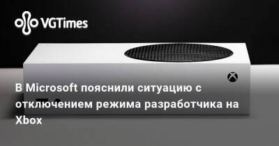 Томас Уоррен (Tom Warren) - В Microsoft пояснили ситуацию с отключением режима разработчика на Xbox - vgtimes.ru