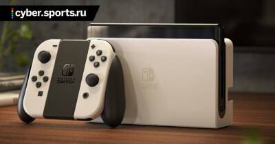Nintendo Switch в Японии стала в 5 раз популярнее остальных консолей в 2021 году - cyber.sports.ru - Япония