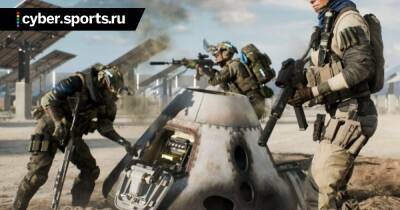 Battlefield 2042 бесплатно доступна подписчикам Xbox Live Gold и Game Pass Ultimate до 10 января - cyber.sports.ru