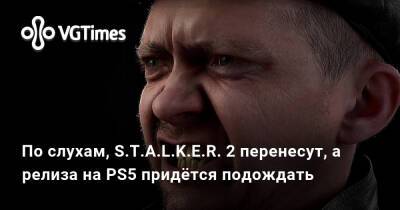 По слухам, S.T.A.L.K.E.R. 2 перенесут, а релиза на PS5 придётся подождать - vgtimes.ru