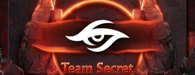 Team Secret прошла на The International 2022 - dota2.ru