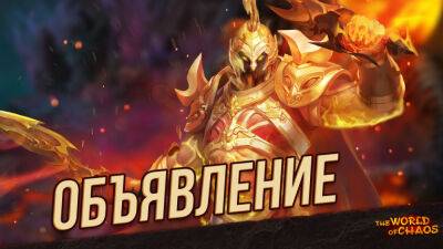 Открыт новый сервер «S277:Ветвь» - espritgames.ru