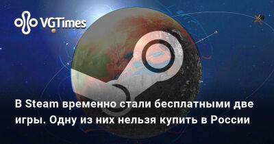 Per Aspera - В Steam временно стали бесплатными две игры. Одну из них нельзя купить в России - vgtimes.ru - Россия