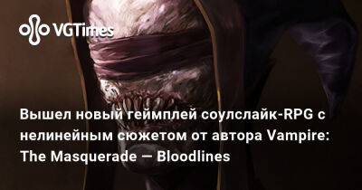 Вышел геймплей соулслайк-RPG с бюджетом 12 млн руб и нелинейным сюжетом от автора Vampire: The Masquerade — Bloodlines - vgtimes.ru