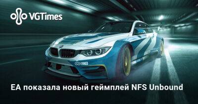 EA показала новый геймплей NFS Unbound - vgtimes.ru - Россия