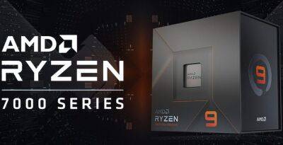 AMD сократит производство новых процессоров, но Ryzen 9 7900X пока остаётся хитом продаж - gametech.ru