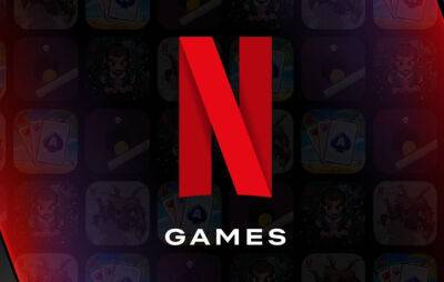 Netflix разрабатывает 55 новых игр, чтобы сделать платформу более привлекательной - 3dnews.ru - Финляндия