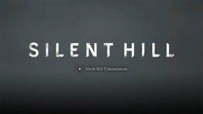 Акир Ямаока - Масахиро Ито - Ремейк Silent Hill 2, новая часть, спин-офф, интерактивный проект и фильм — Итоги презентации Silent Hill Transmission - mmo13.ru - Япония