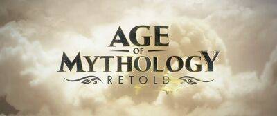 Microsoft анонсировала ремастер Age of Mythology - zoneofgames.ru