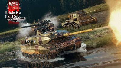 Большое обновление «Пламя и лёд» вышло для War Thunder - mmo13.ru