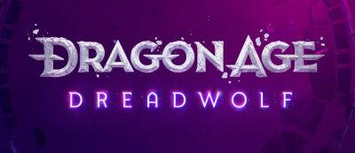 Гэри Маккей - Dragon Age: Dreadwolf уже полностью играбельна - BioWare завершила важный этап разработки - gamemag.ru