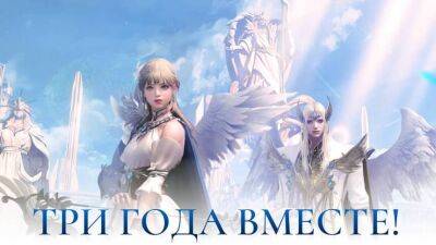 Русскоязычная версия MMORPG Lost Ark отмечает третью годовщину - mmo13.ru