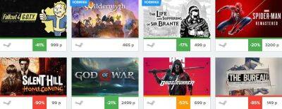 В Steambuy появились Sackboy и Persona 5 Royal — подборка акций за неделю - zoneofgames.ru - Россия