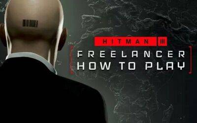 «Истинная кульминация Hitman». Знакомимся с режимом Hitman 3: Freelancer - gametech.ru