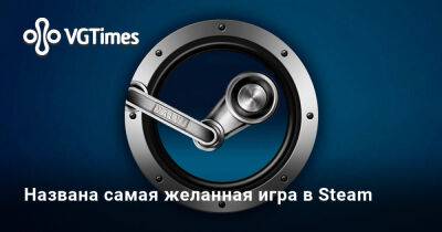 Гарри Поттер - Названа самая желанная игра в Steam - vgtimes.ru