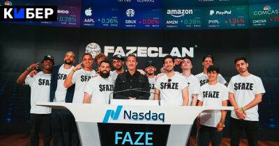 Faze Clan - Цена акций организации Faze упала до исторического минимума. Все из-за выпуска 6 млн новых (Dexerto) - cyber.sports.ru - Сша - Россия