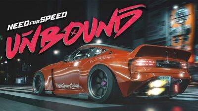 Известна дата выхода нового Need For Speed Unbound – игровое тестирование стартует совсем скоро - games.24tv.ua