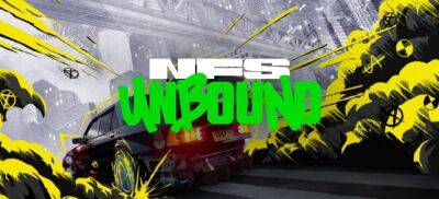 Новый Need for Speed будет анонсирован 6 октября - zoneofgames.ru - Москва